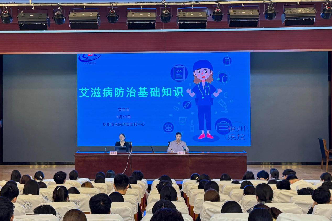 我校举办2025级新生多病共防科普活动